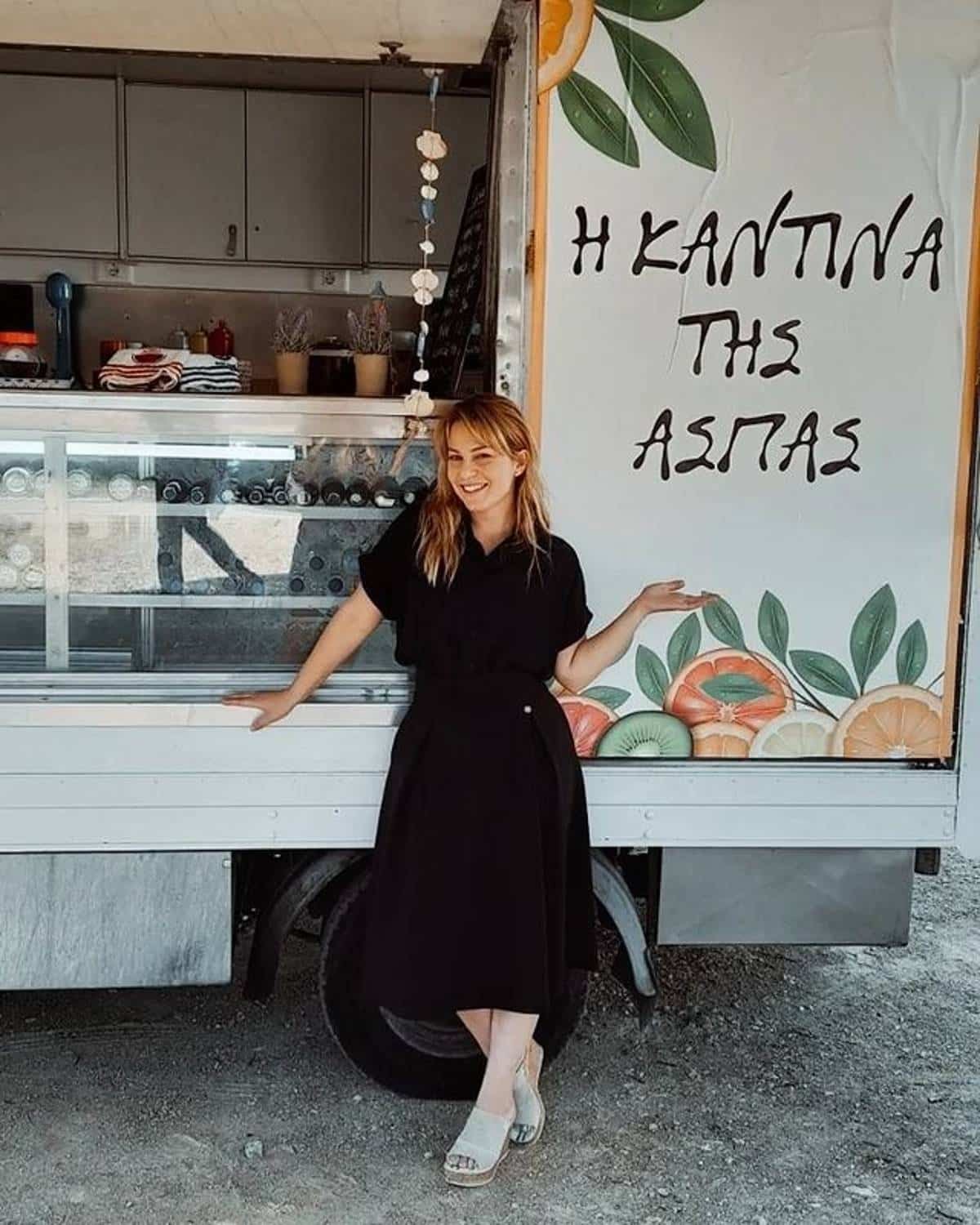 Σασμός Άσπα
