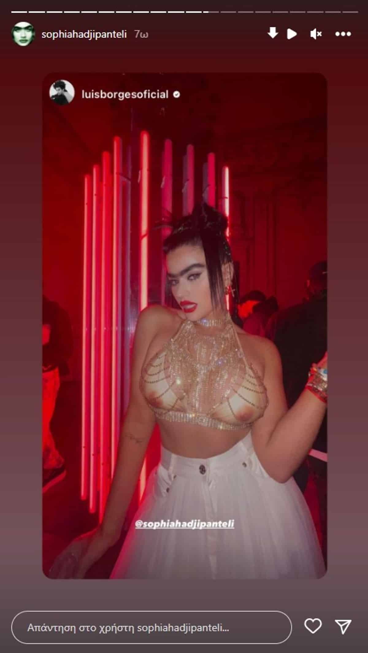 Σοφία Χατζηπαντέλη ανάρτηση Instagram