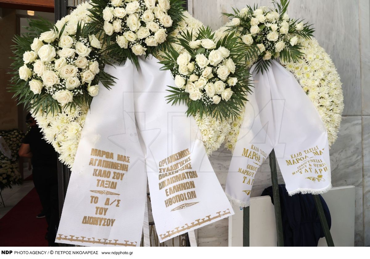 Μάρθα Καραγιάννη στεφάνια