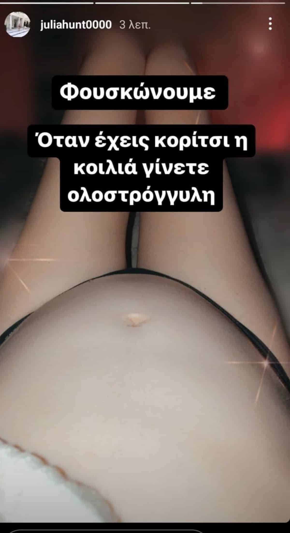 Εγκυκοσύνη Αλεξανδράτου