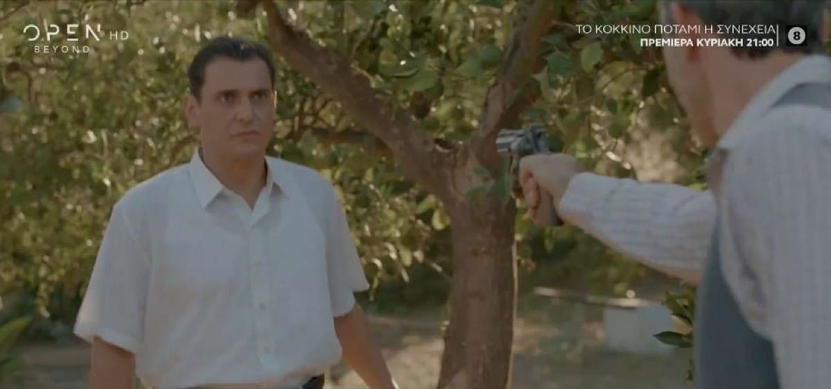 Έρωτας Φυγάς Μάρκος