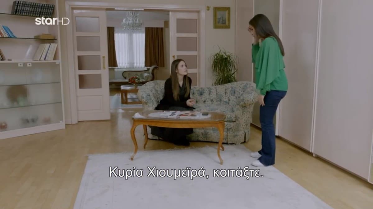 Elif