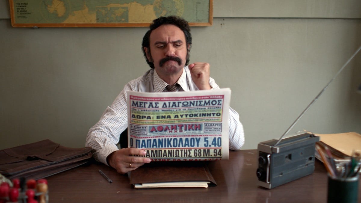 Τα καλύτερά μας Χρόνια Μελέτης Ηλίας