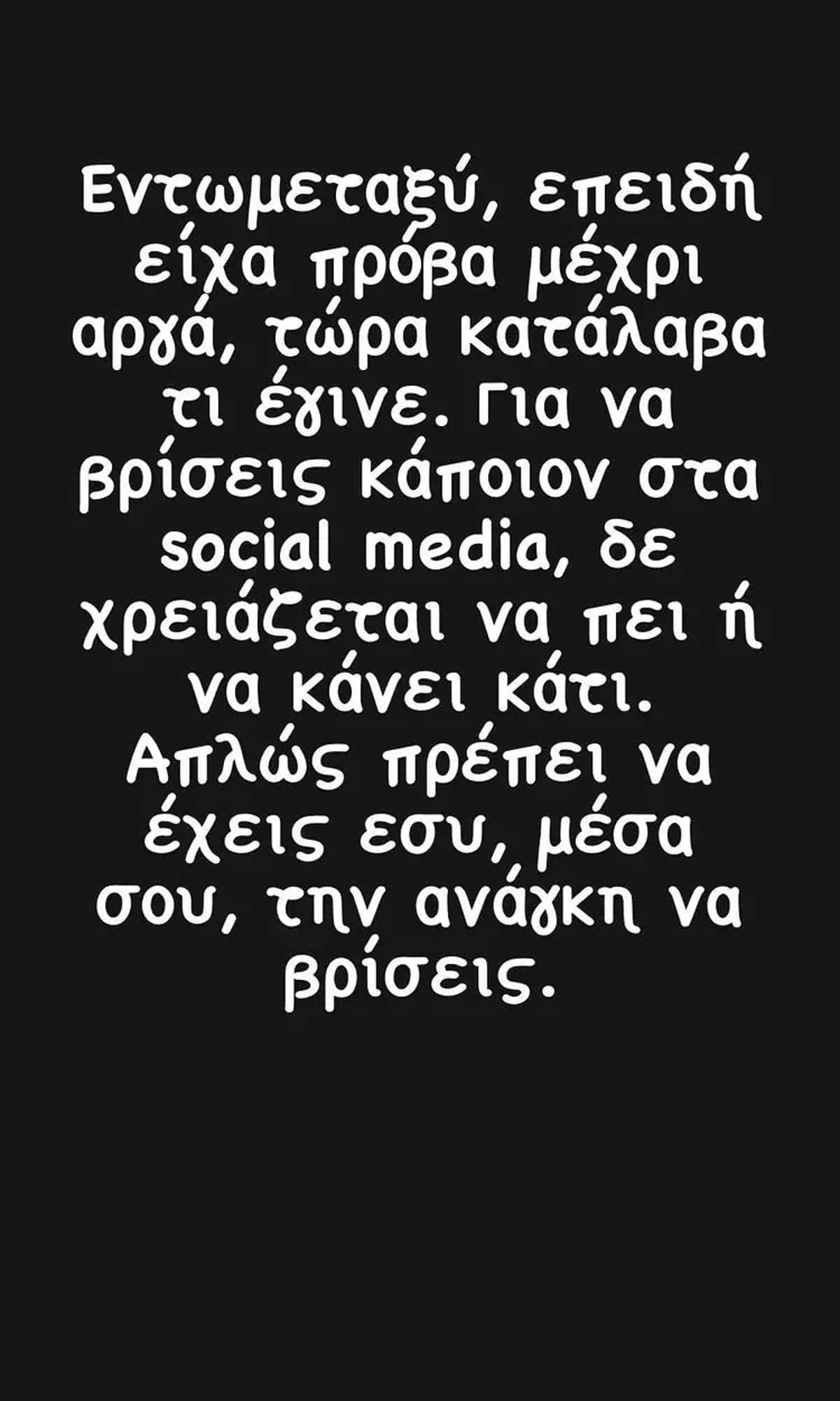 Πυρ και μανία o Kαπουτζίδης