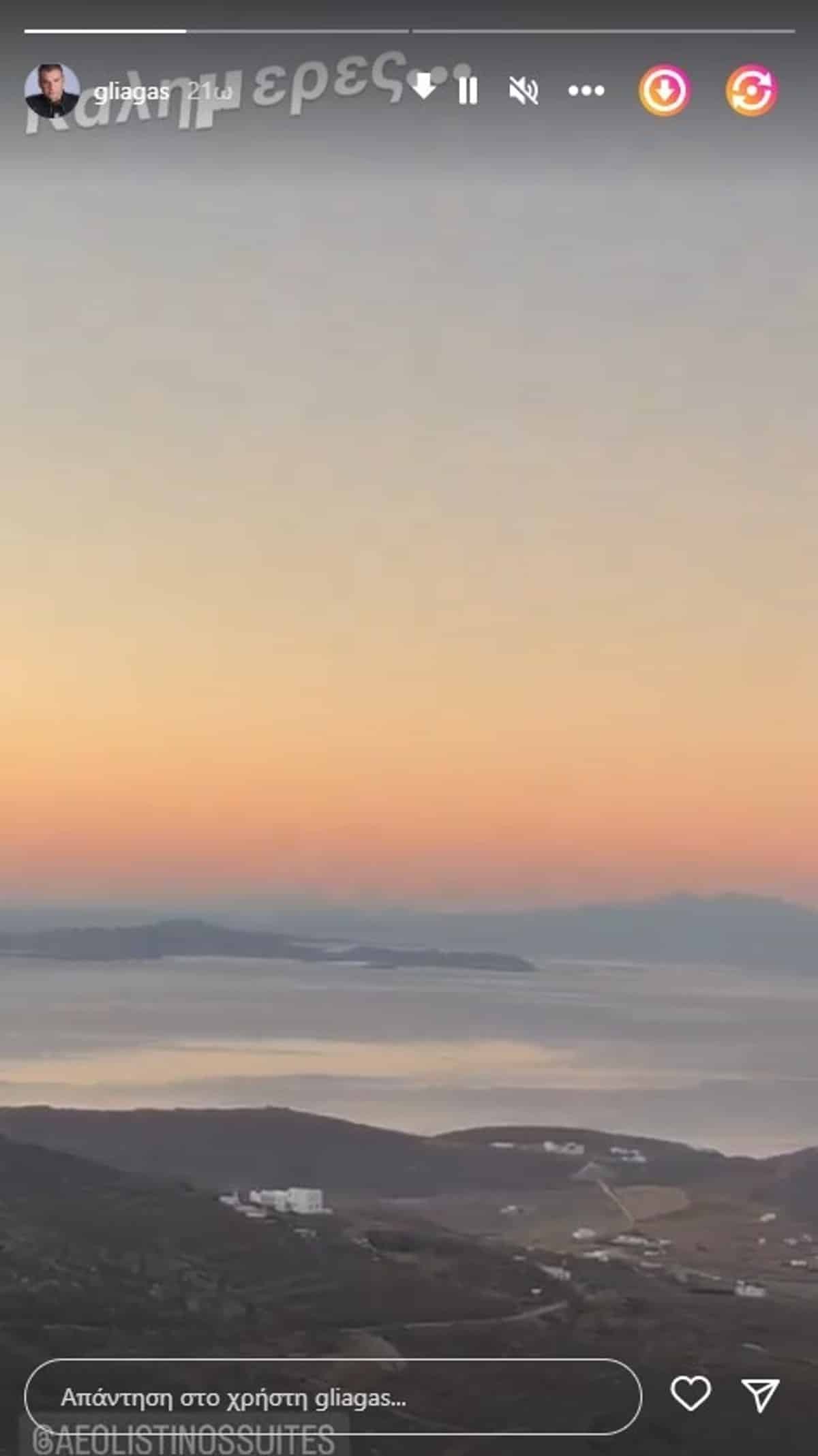 Γιώργος Λιάγκας Δούκισσα Νομικού