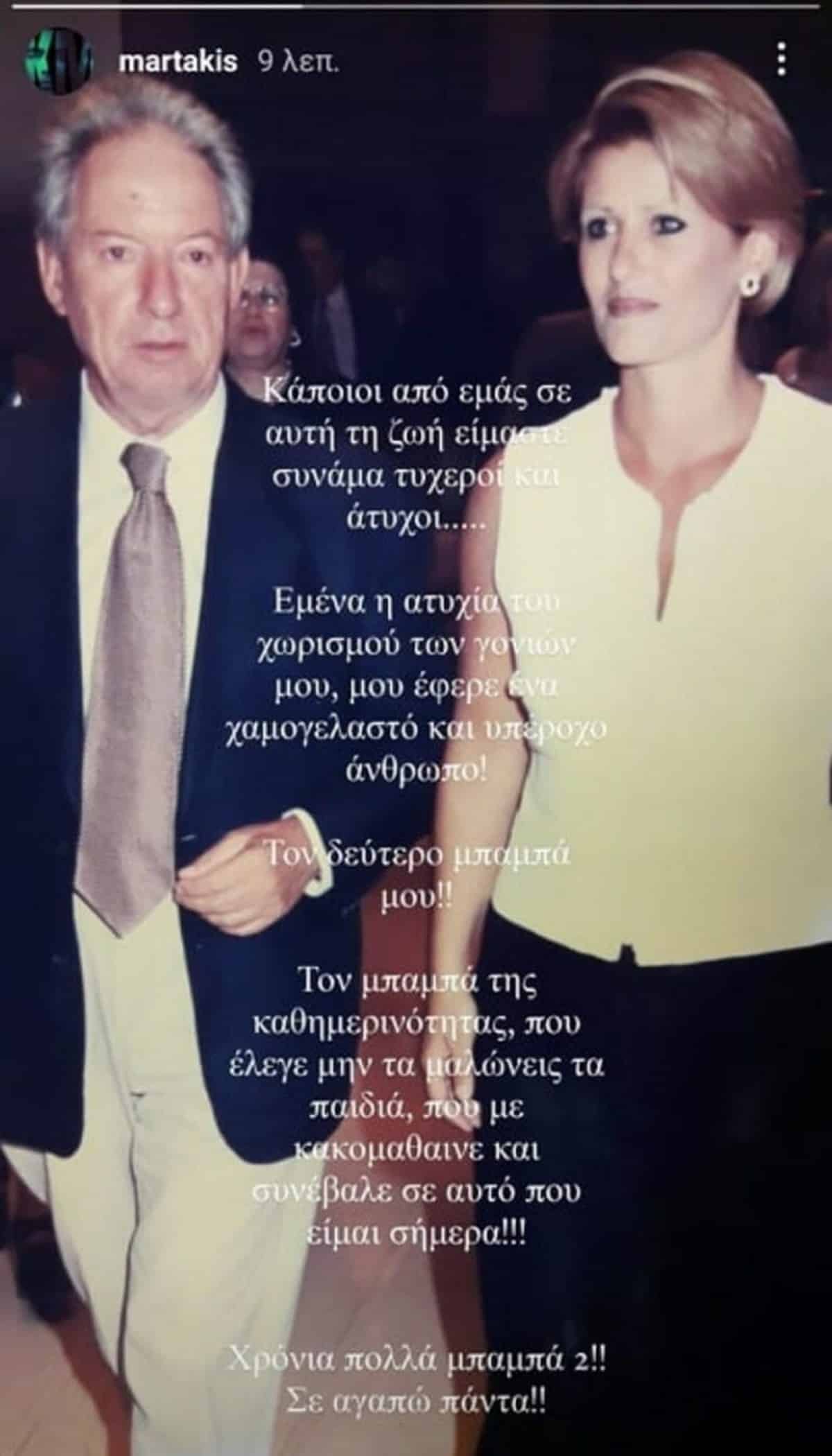 Πολίτης