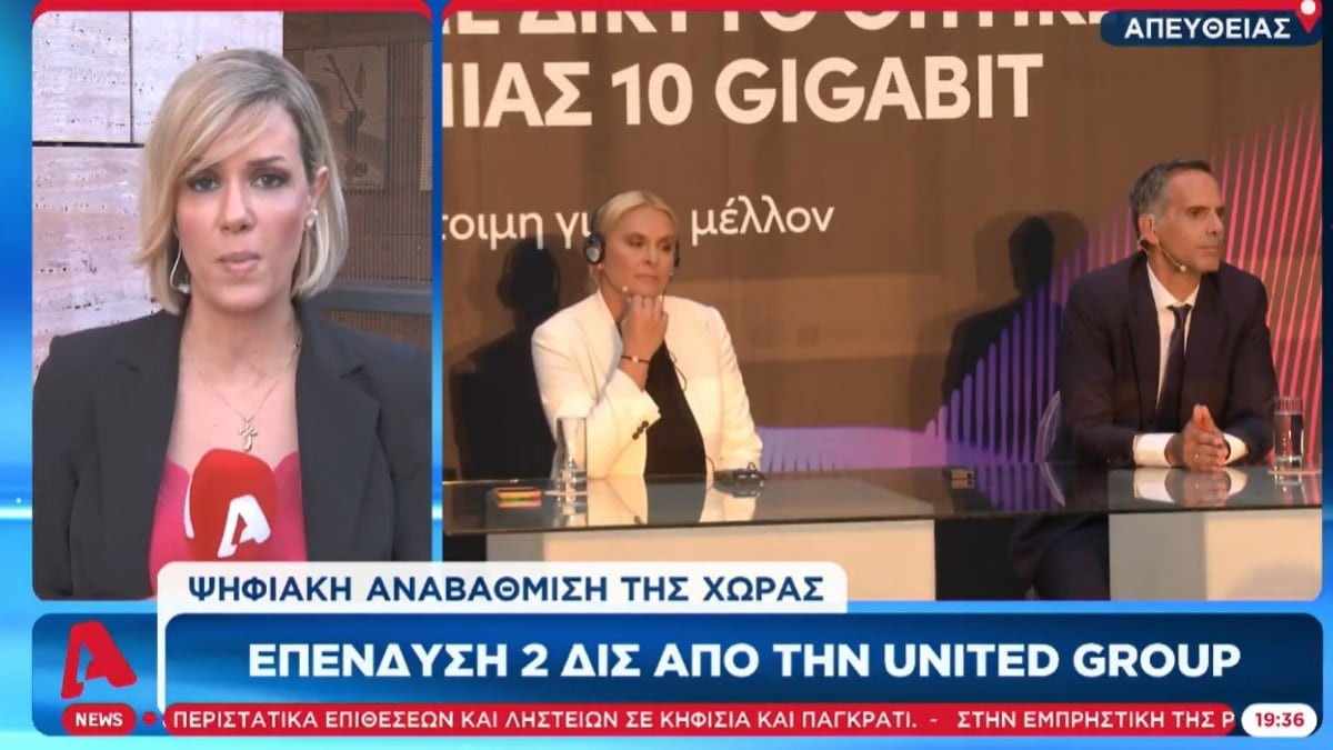 Νέα εποχή για την συνδρομητική τηλεόραση