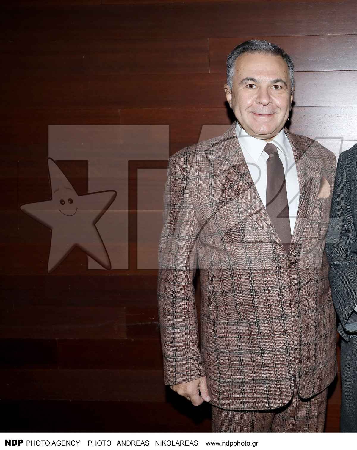 Γεραπετρίτης Σασμός