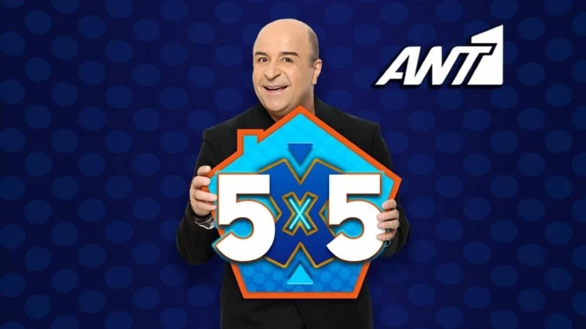 Μάρκος Σεφερλής ΑΝΤ1
