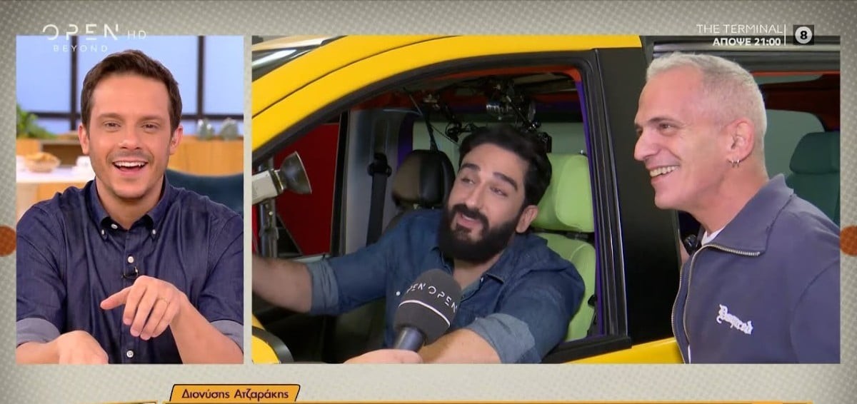 Ατζαράκης ταξί