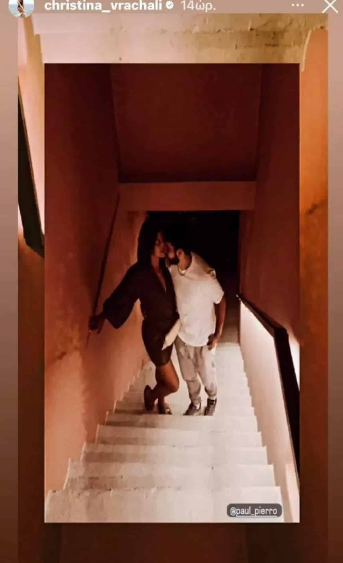 Χριστίνα Βραχάλη σύντροφος