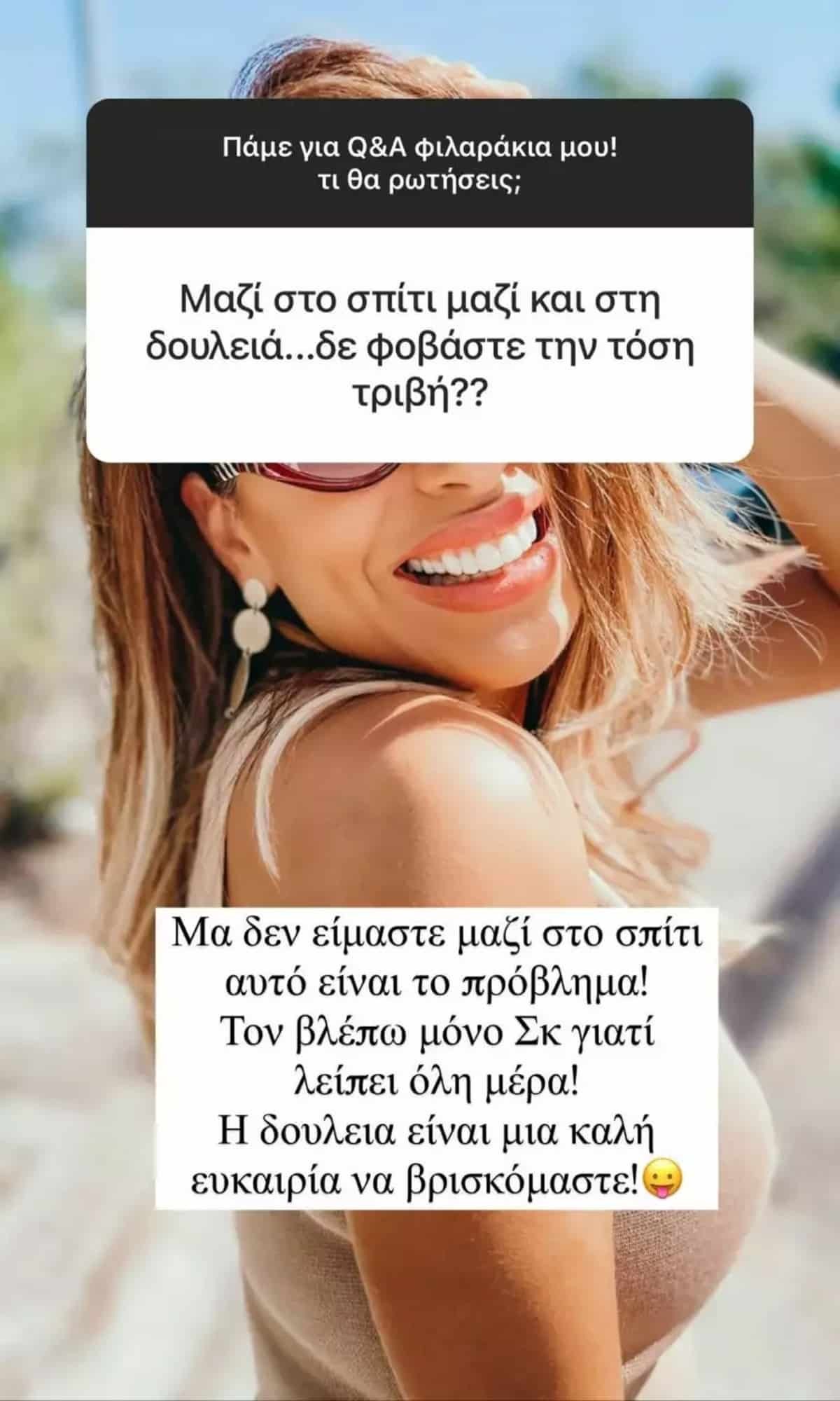  Πως επηρέασε την οικογένειά της Ελένης Χατζίδου και του Ετεοκλή Παύλου το Breakfast at Star