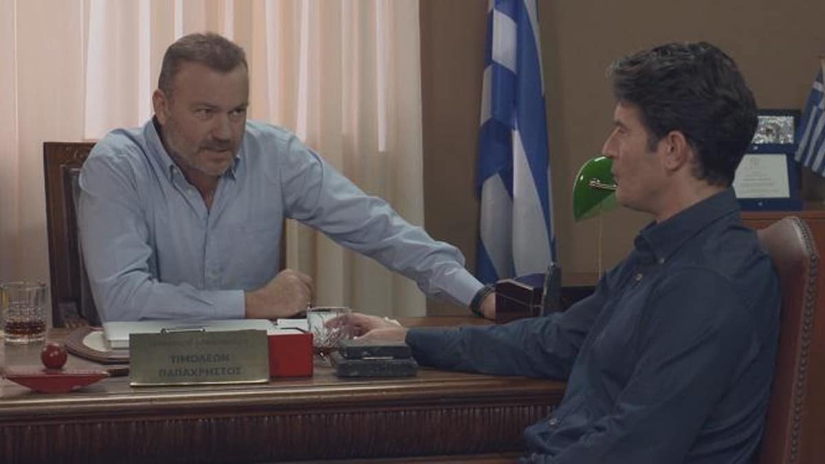  Τρία Μίλια