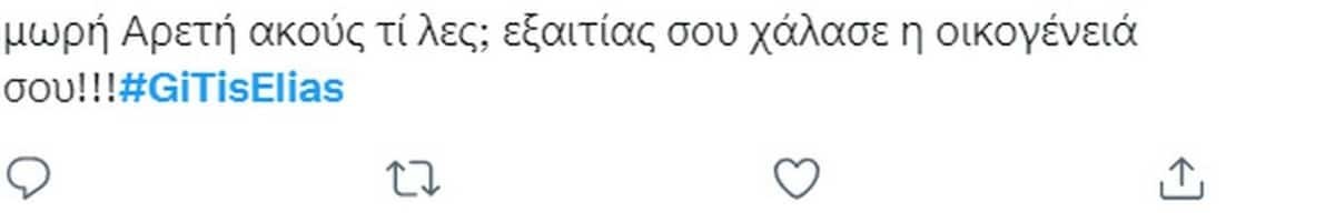  Γη της Ελιάς 1