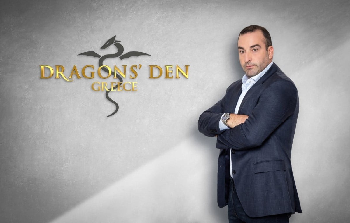 Dragon's Den Χάρης Βαφείας