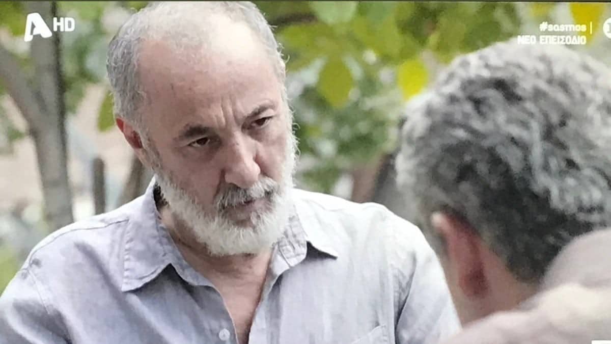 Σασμός Παύλος