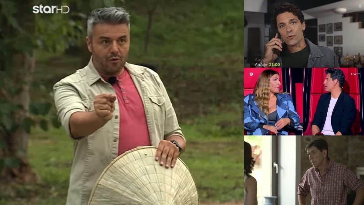 Τηλεθέαση prime time 30/10
