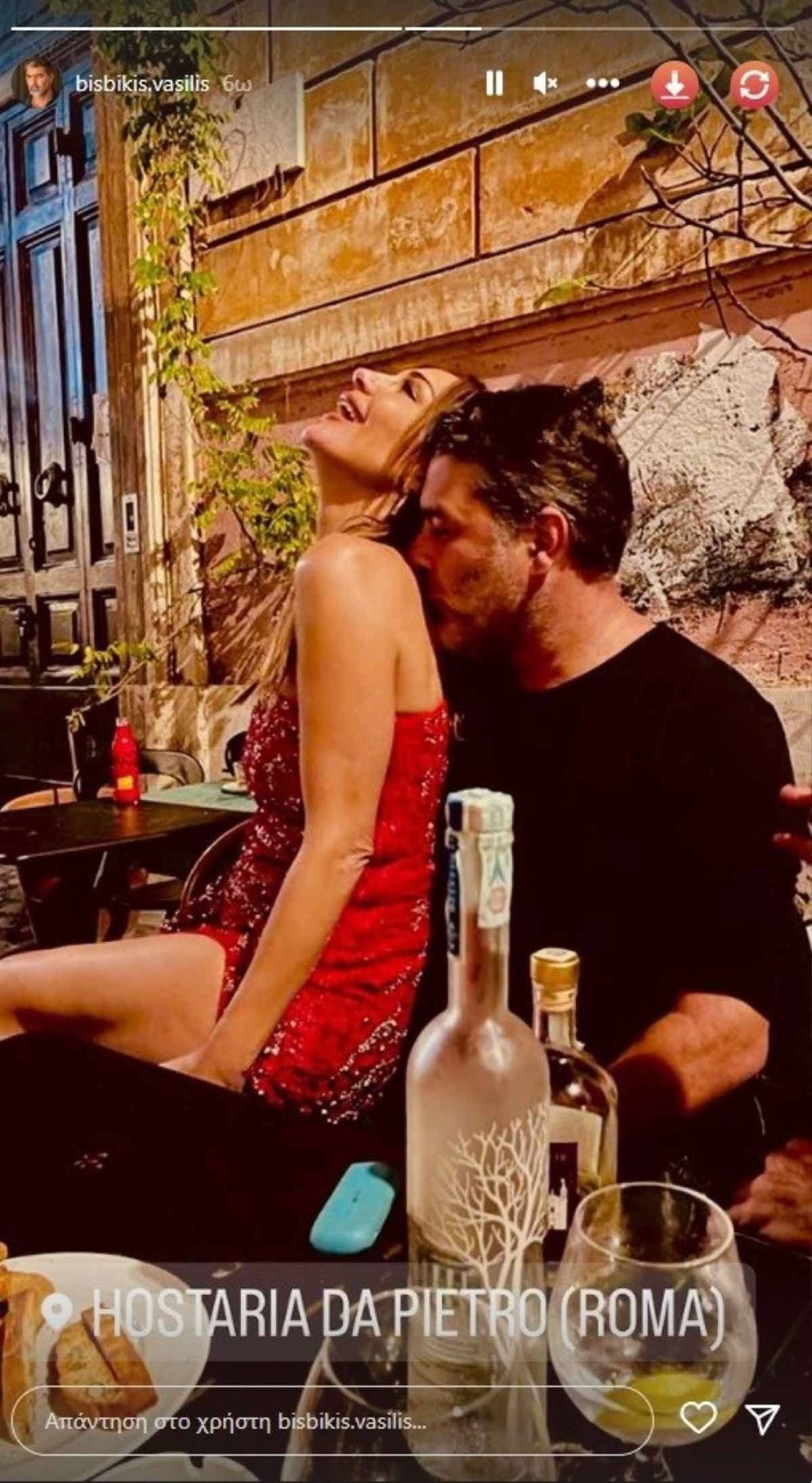 Βανδή Μπισμπίκης σχέση