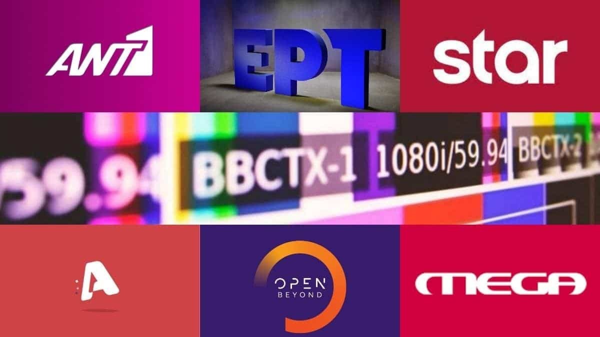 Φρένο στην prime time ζώνη!