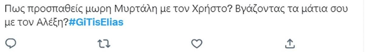 Γη της ελιάς