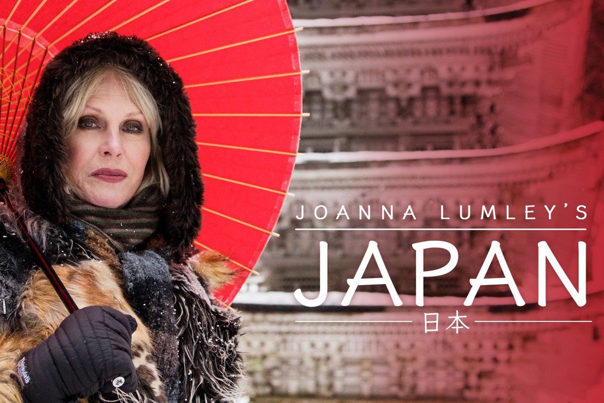Τζοάνα Λάμλεϊ: Ιαπωνία Ε1 (Ε)