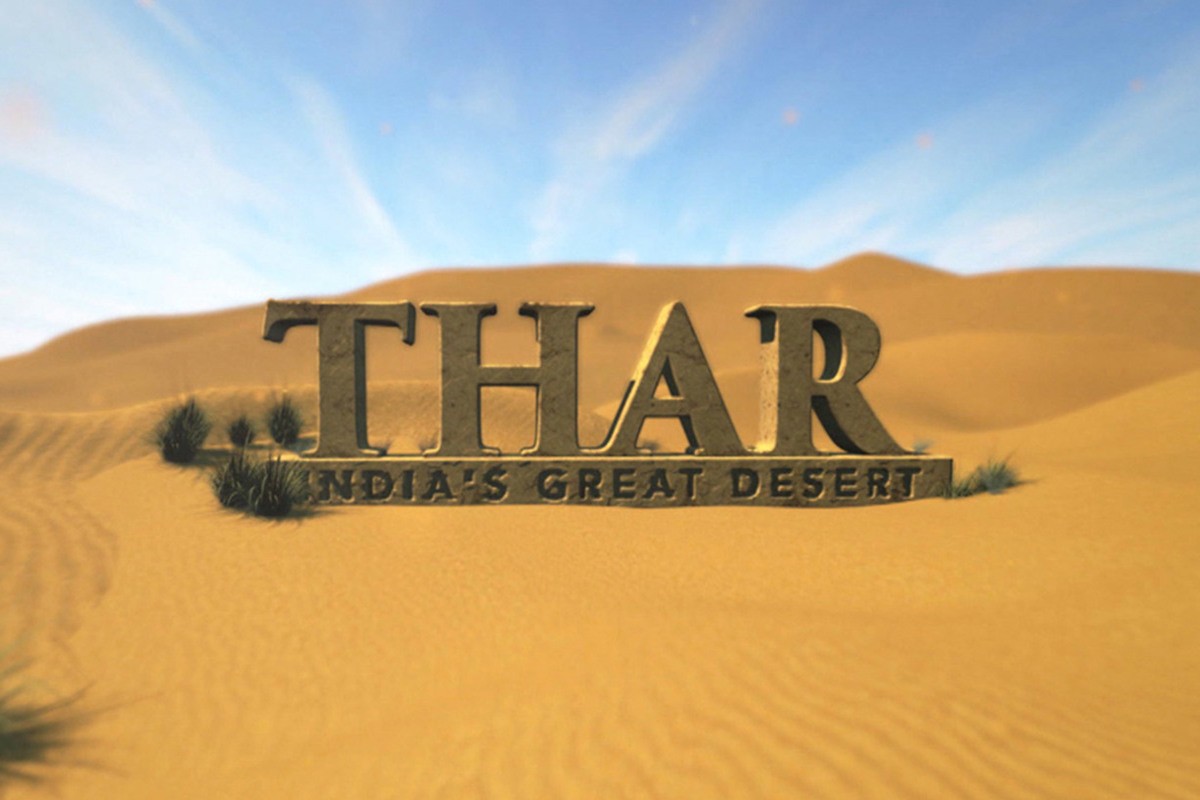 Ταρ, η Έρημος της Ινδίας (Ε)