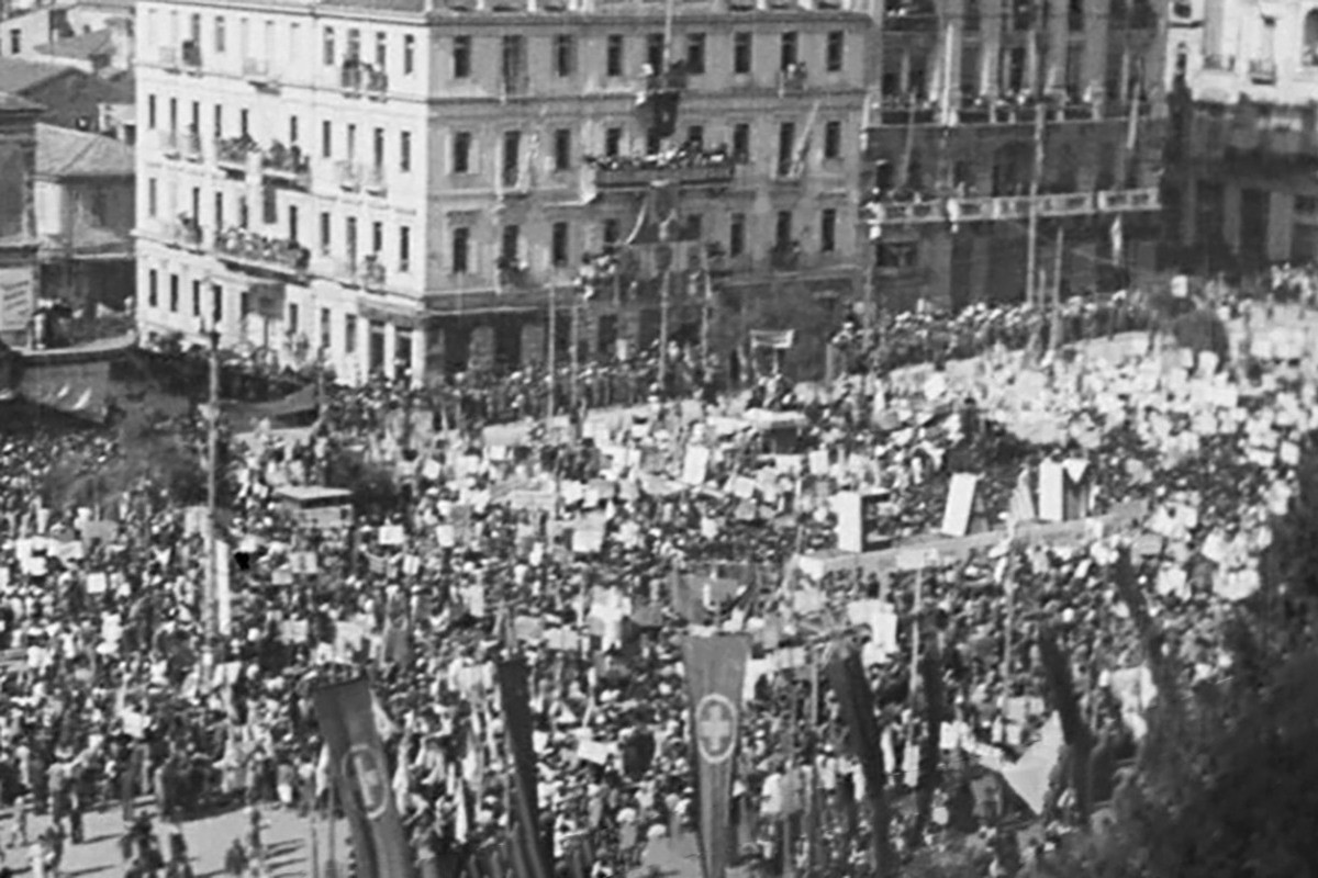 Η Απελευθέρωση της Αθήνας