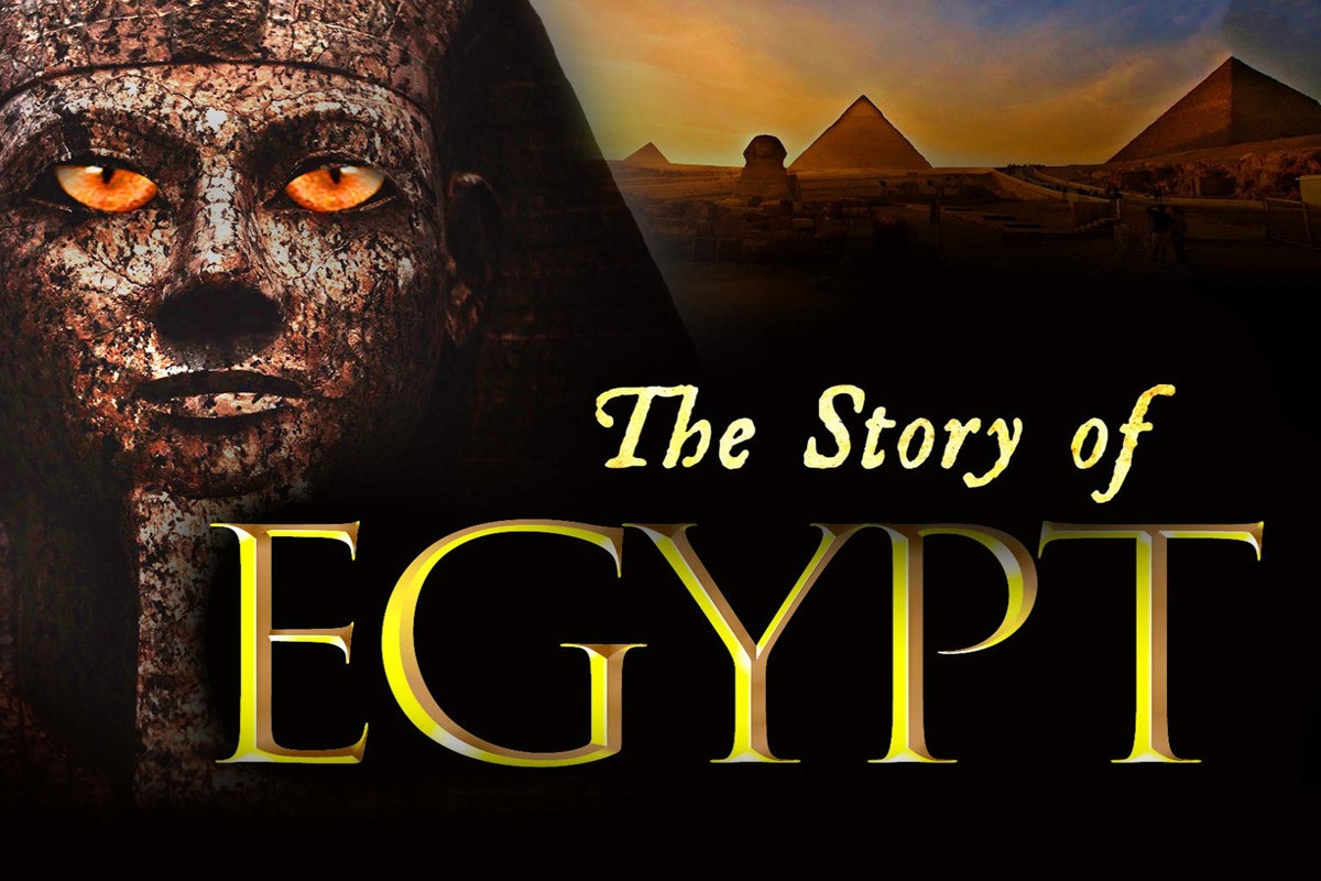 Βόλτα στην Αρχαία Αίγυπτο Ε1 (Ε)