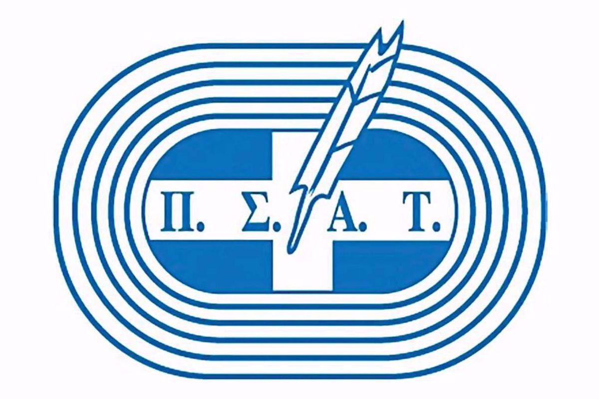 Αθλητικά Βραβεία ΠΣΑΤ 2022 (Ζ)