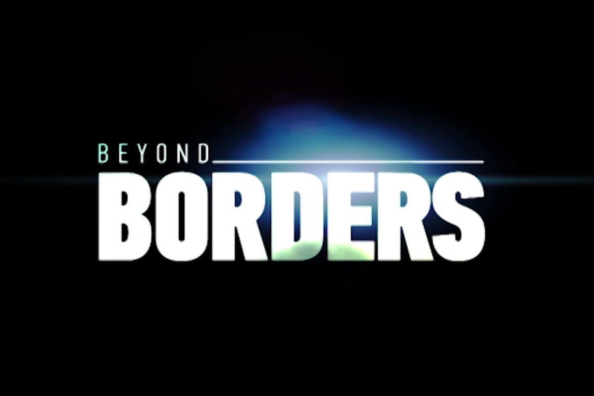 Borders (Ε)