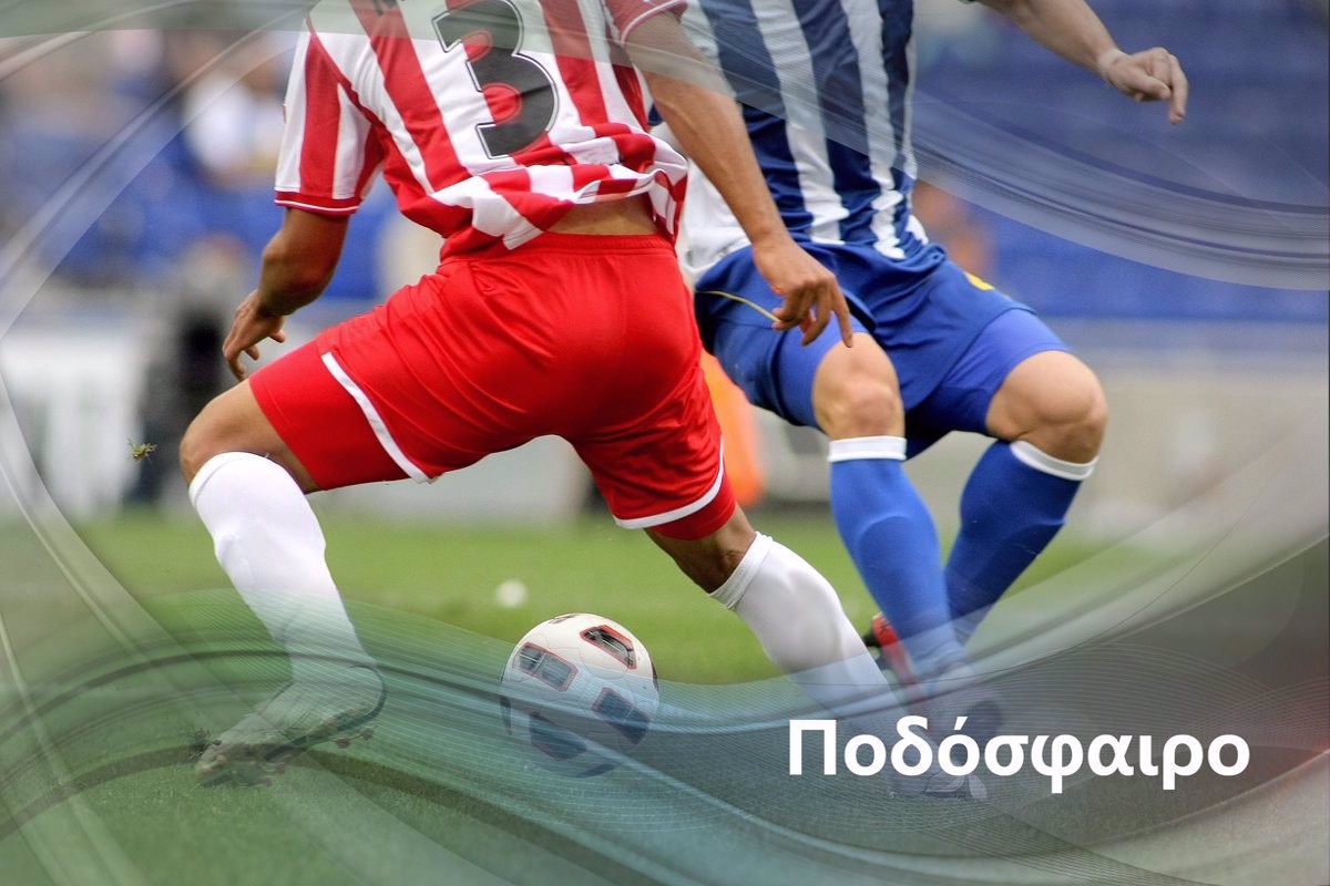 Ποδόσφαιρο: ΑΕΚ Β' - Ολυμπιακός Β' (Ζ)