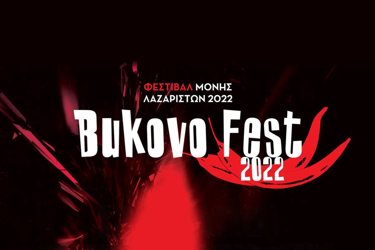 Bukovo Fest 2022
