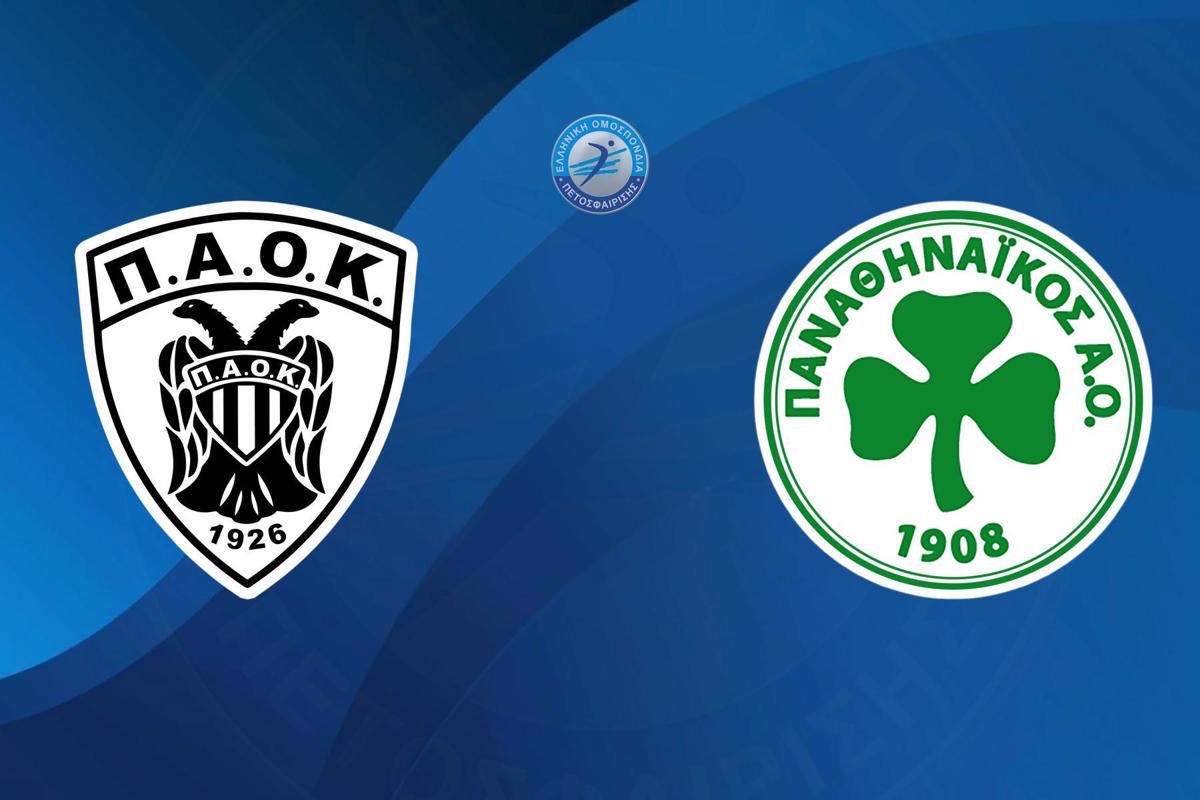 Βόλεϊ: ΠΑΟΚ - Παναθηναϊκός (Ζ)