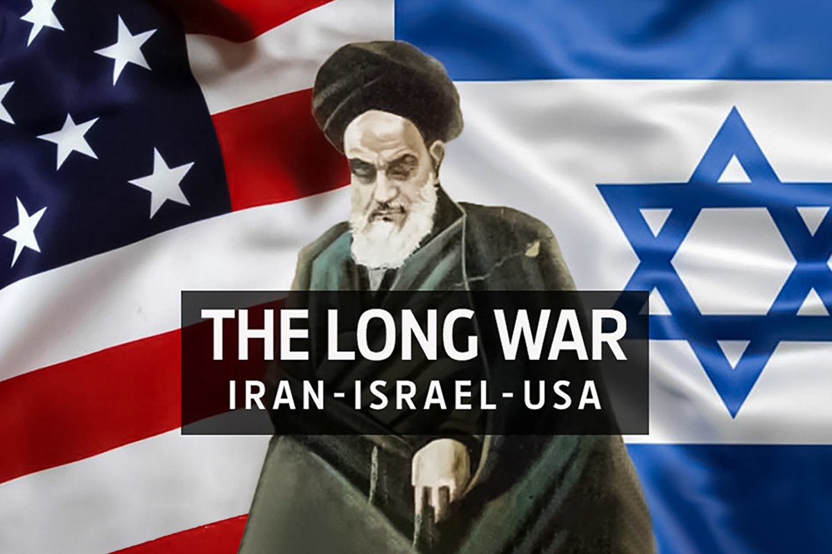 Ισραήλ - Ιράν - ΗΠΑ Ε1
