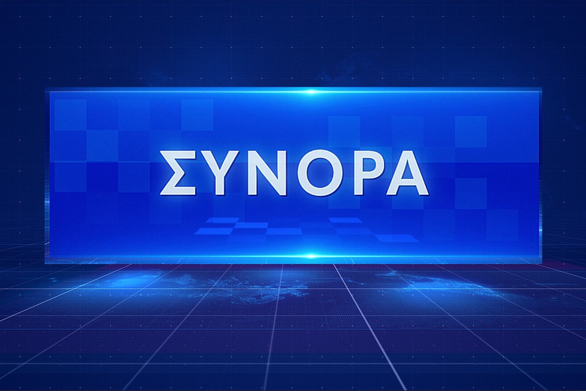 Σύνορα