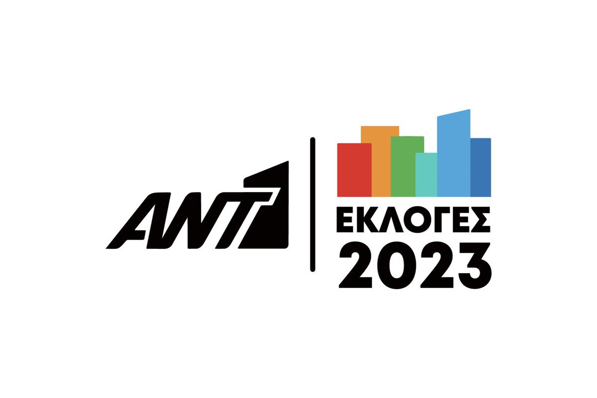 Δημοτικές Εκλογές