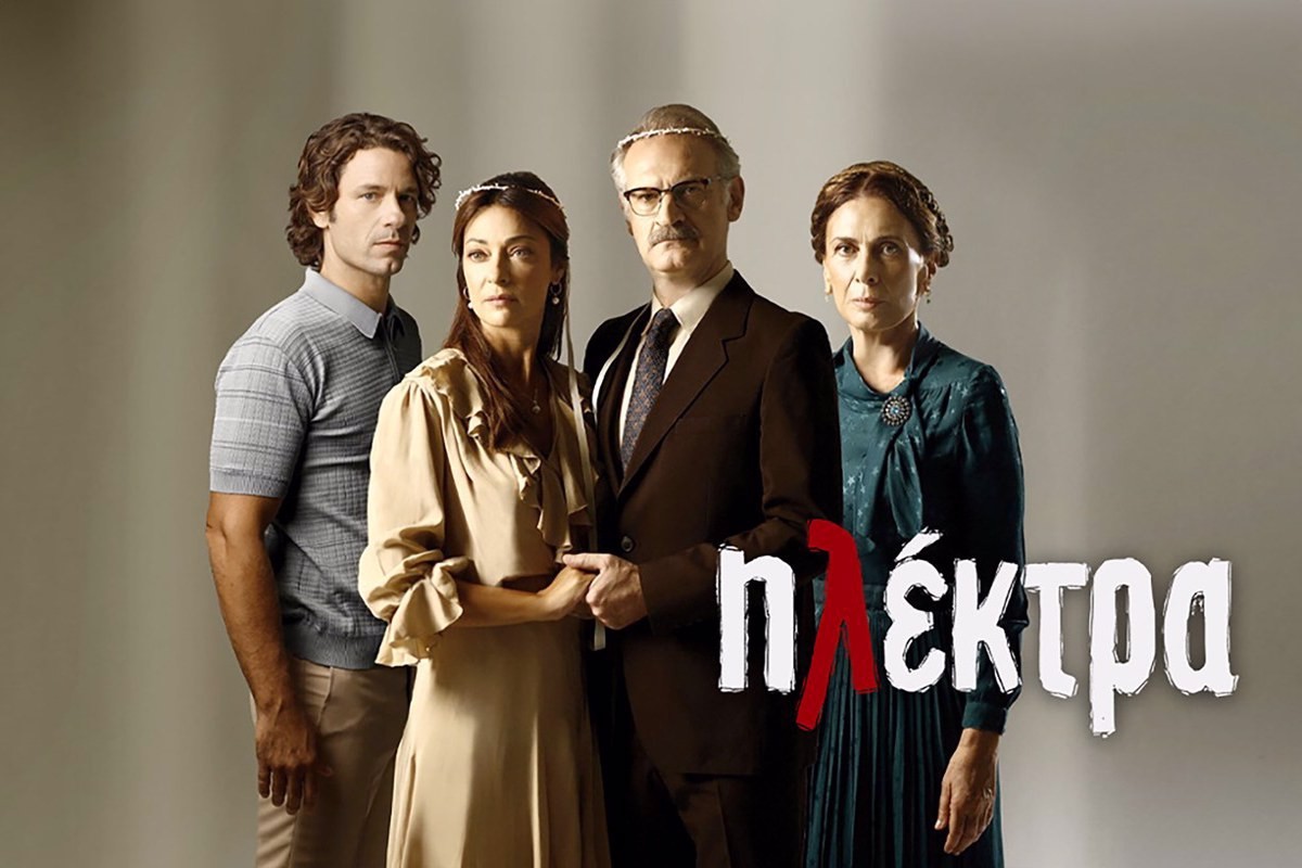 Ηλέκτρα Ε3