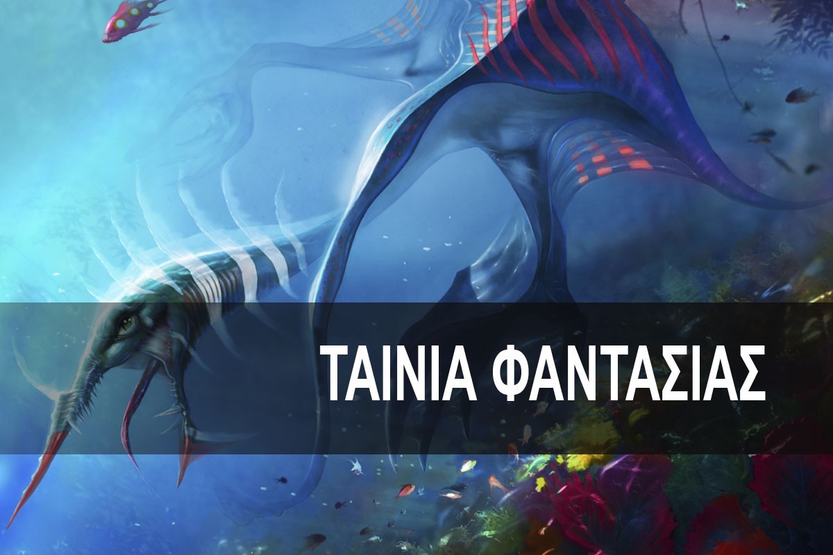 Χριστουγεννιάτικη Ιστορία