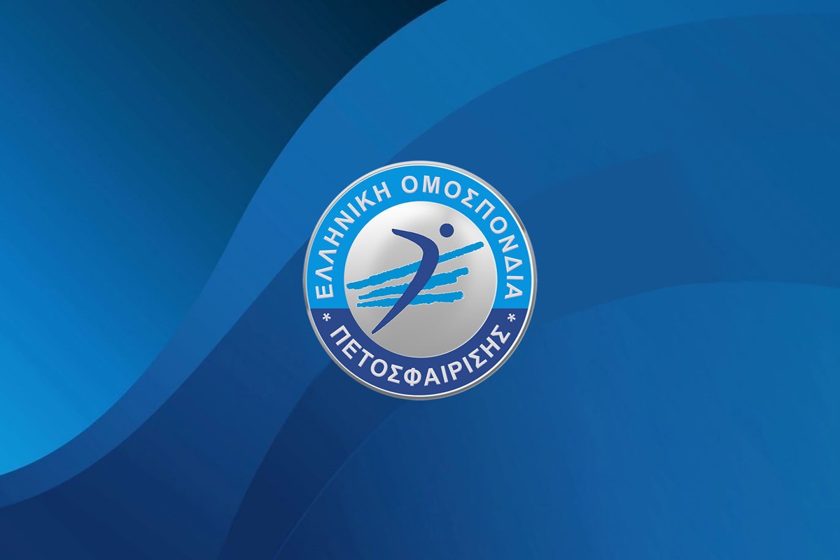 Βόλεϊ: Κύπελλο Ελλάδας (Ζ)