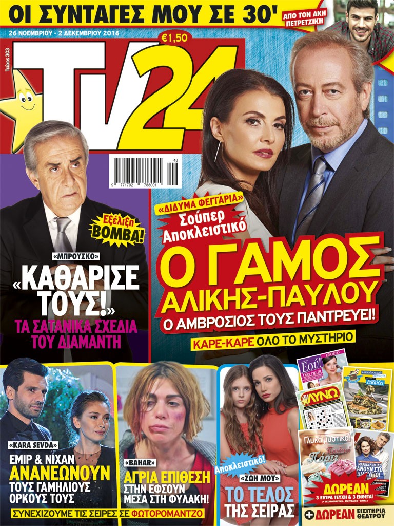 COVER_303_ÁÍ.indd