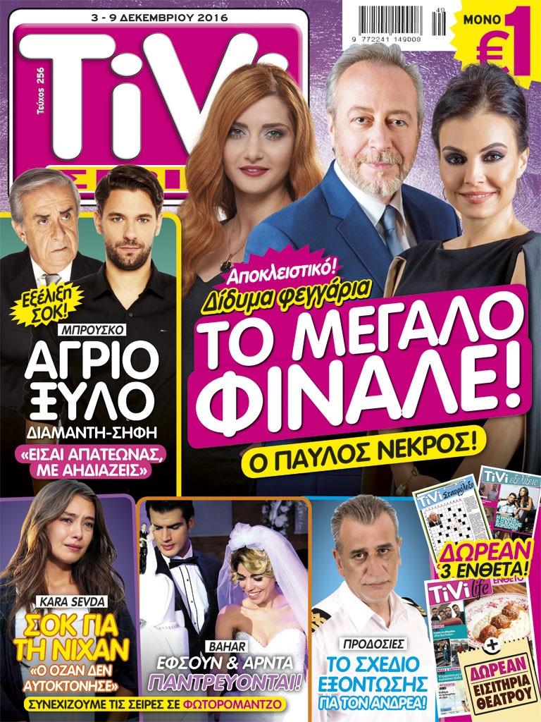 COVER_256_ÁÍ.indd