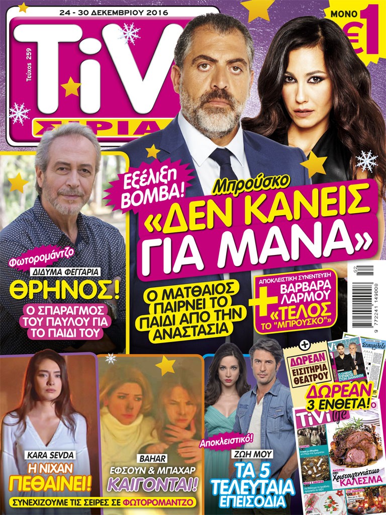 COVER_259.indd