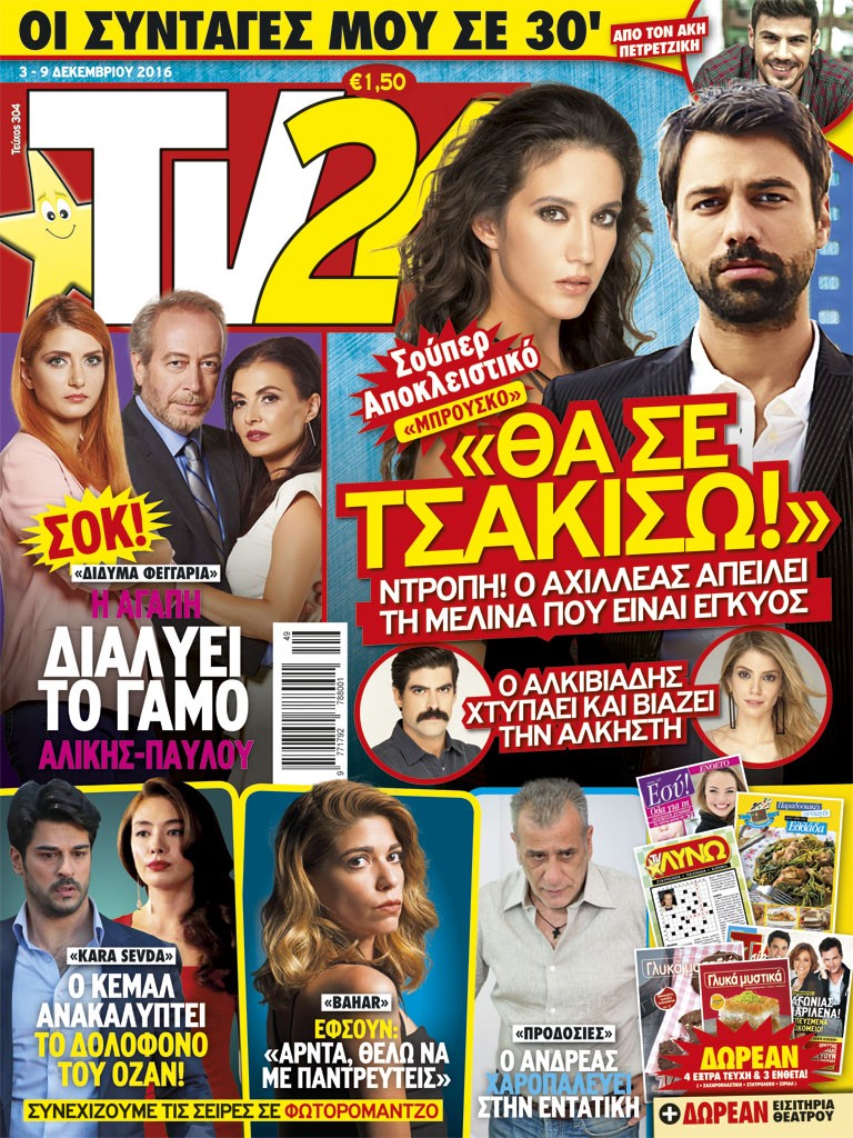 COVER_304_ÁÍ.indd