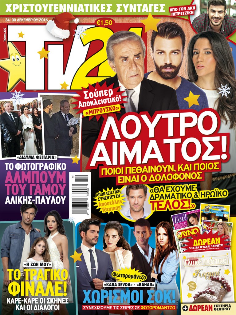 COVER_307.indd