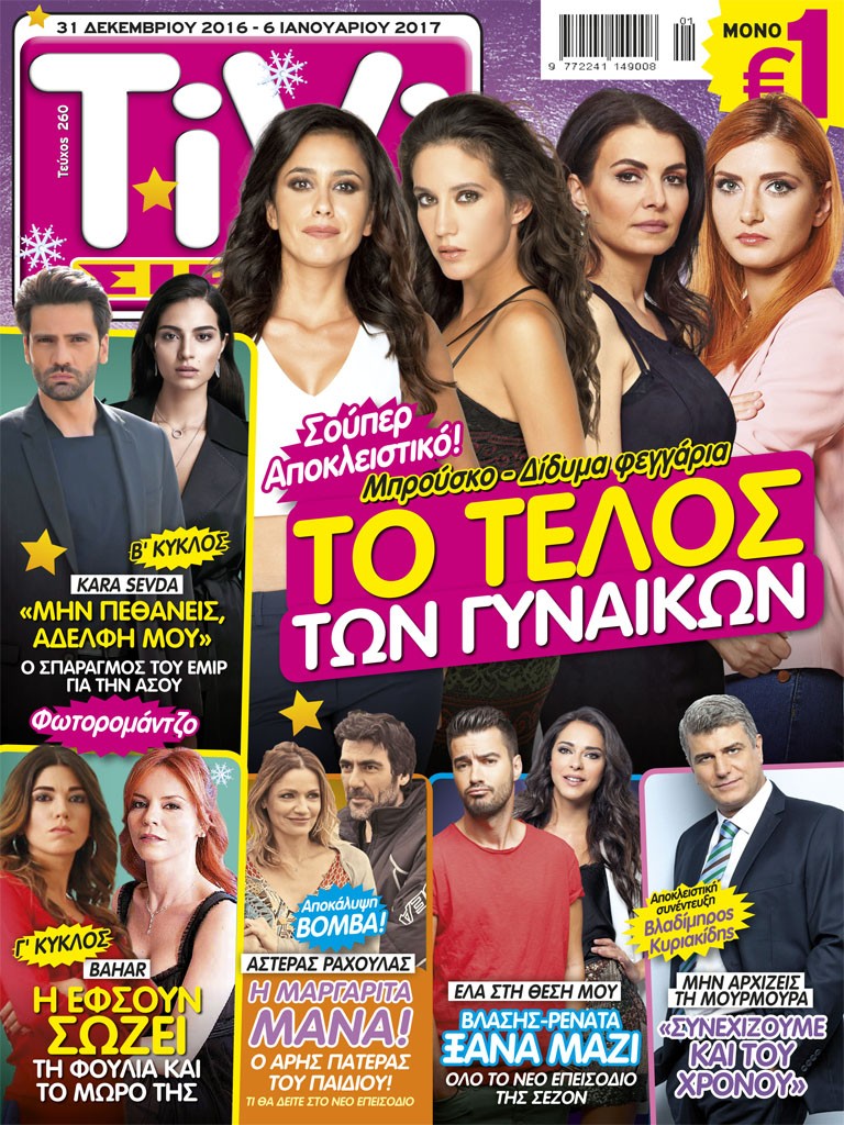 COVER_260_AN.indd