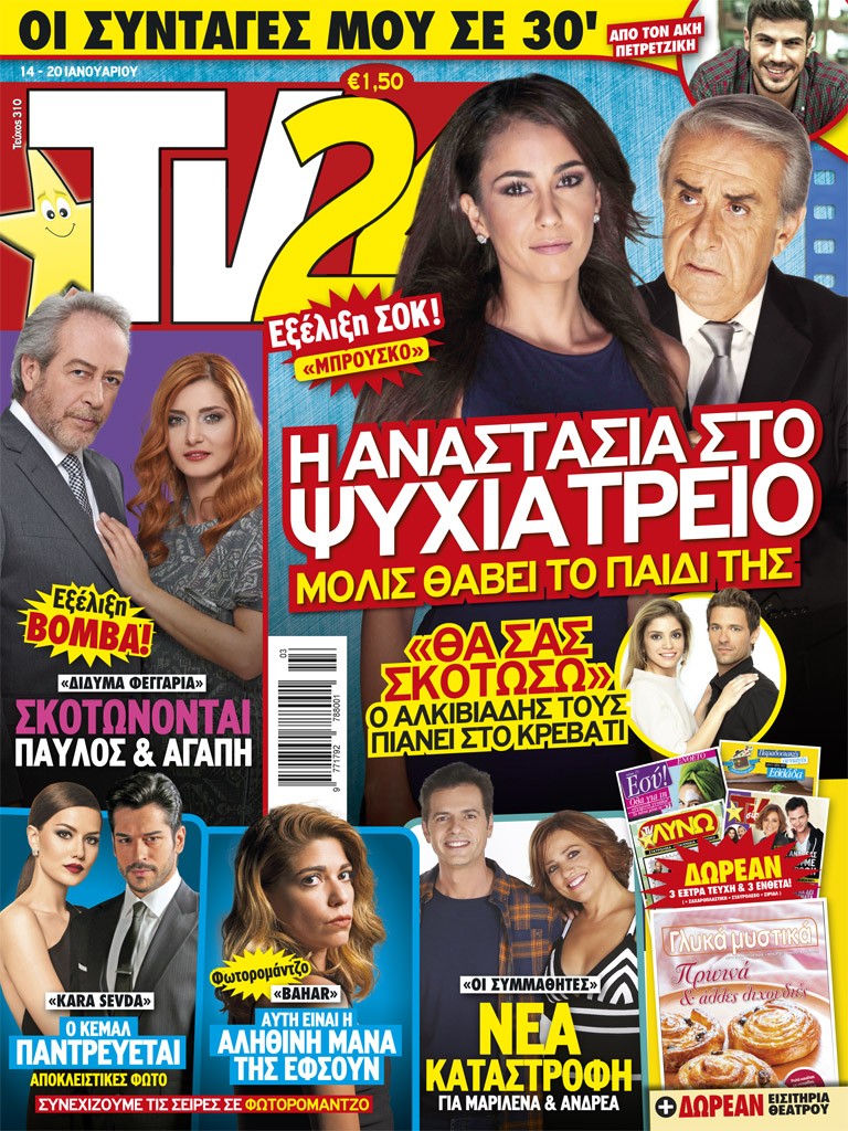 COVER_310_ÁÍ.indd