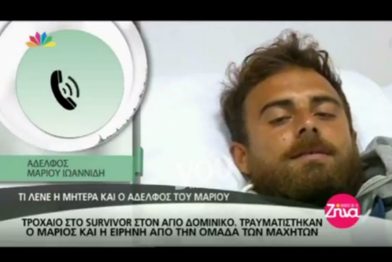 ΠΡΙΑΜΟΣ ΝΟ