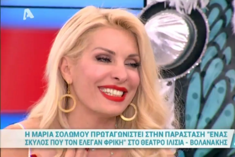 μενε