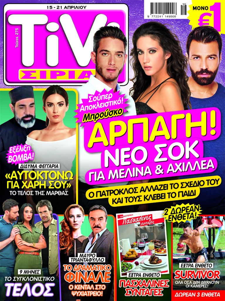 COVER_275_ÁÍ.indd