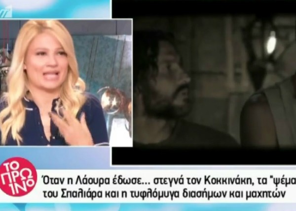 Σχόλια που στάζουν βιτριόλι στο Πρωινό! Αδειάζουν τον Κοκκινάκη – Η αποκάλυψη της Σάσας για τον σύντροφο της Βαλαβάνη